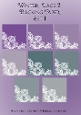 Winter Lace 2 Backing Papers Set 1