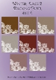 Winter Lace 2 Backing Papers Set 4