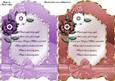 Christmas Floral Quick Screen Cards in Lilac and Red