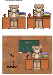 To My Teacher
