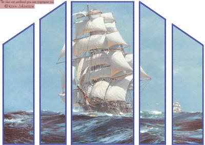 My Boat