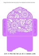 Floral White Insert - Orchid Pink - Gift Voucher Pocket/Money Wallet