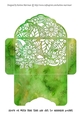 Floral White Insert - Green alcohol - Gift Voucher Pocket/Money Wallet