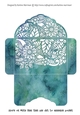 Floral White Insert -Turquoise alcohol - Gift Voucher Pocket/Money Wallet