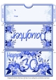 Age Floral Money/Voucher/Gift Wallet/Pocket/Envelope - 30th Birthday - Daughter