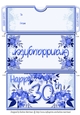Age Floral Money/Voucher/Gift Wallet/Pocket/Envelope - 30th Birthday - Blue Granddaughter