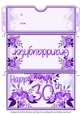Age Floral Money/Voucher/Gift Wallet/Pocket/Envelope - 30th Birthday - Purple Granddaughter