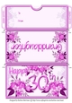 Age Floral Money/Voucher/Gift Wallet/Pocket/Envelope - 30th Birthday - Pink Granddaughter
