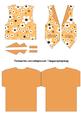 Daisy Daisy Waistcoat Shaped Card in Orange