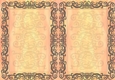 Tattoo Border A5 Insert