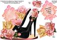 Perfectly Perky in Pink - Shaped, Shoe Topper