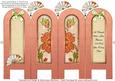 Vintage Floral 4b - Friends - Folded Screen Card