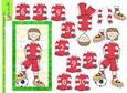 cup34081_353 - Football Doodles Ages 2-10 on Shirt