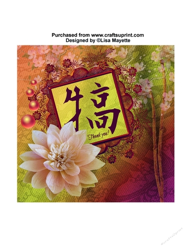 Exotic Lotus Quick Card Thank You Card Topper