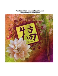 Exotic Lotus Quick Card Thank You Card Topper