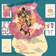 Dragon Roses Asian Damask Qua-trefoil Shaped Card Making Kit
