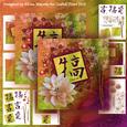 Exotic Lotus Card Making Kit