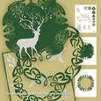 Green Gold Yule Deer Pyramage Celtic Decoupage Mini Kit