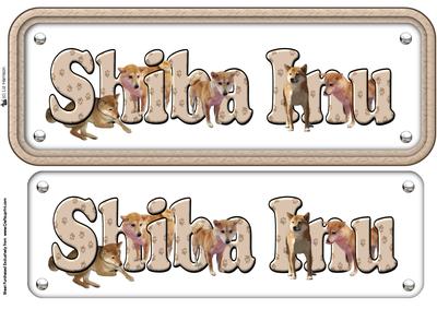 Japanese Shiba Inu Name Sign
