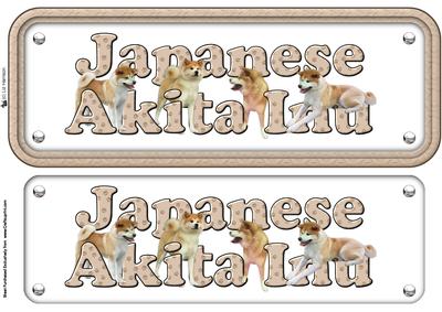 Japanese Akita Inu Name Sign
