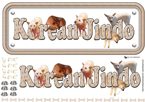 Korean Jindo Name Sign 3D Decoupage