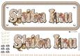 Japanese Shiba Inu Name Sign 3D Decoupage