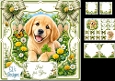 Golden Retriever Meadow – Just for You Floral Card Kit