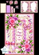 Pink & Purple Rose Birthday – Elegant Floral Card Topper