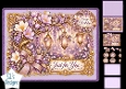 Purple Magnolia Birthday Card Kit – Lantern & Gold Filigree Frame