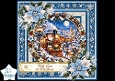Santas Christmas Train Luxury