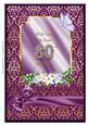 A4 Lilies & Butterfly 60th Birthday