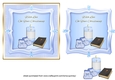 Blue Candle & Bootees Christening Card