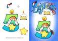 Boys 5th Birthday Quick Card