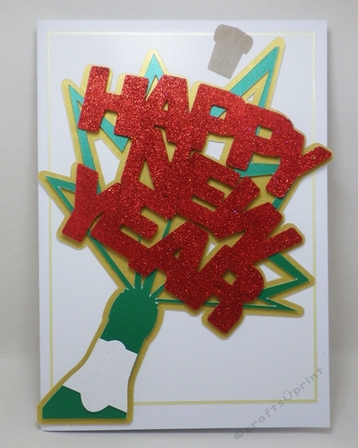 Happy New Year-woosh topper