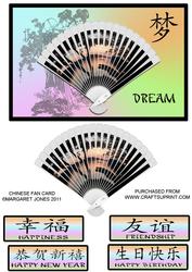 Oriental Fan with Lake Scene New Year Card