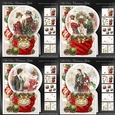 Art Deco Christmas Globes BUNDLE RD