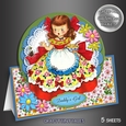 Vintage Doll Tent Card Kit. 5