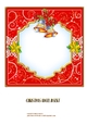 Christmas Angel Insert