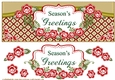 Large DL Christmas Greeting Card Front.12