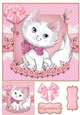Baby Pets 8x8 Card Front 11
