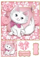 Baby Pets 8x8 Card Front 12