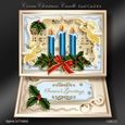 Cream Christmas Candle Easel Card Kit-3