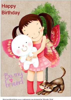 Be My Friend
