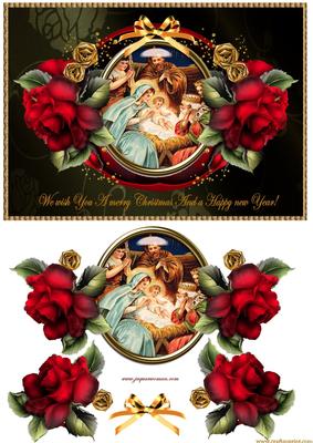 Cameo Vintage Nativity