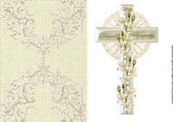 Deepest Sympathy Pearl Cream Cross