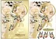 cup350093_936 - Wedding & Anniversary Cream Beauty