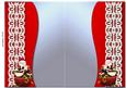 Insert Christmas Santa Cupcake