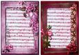 Vintage Frame Music Toppers 2
