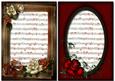 Vintage Frame Music Toppers 3