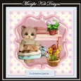 Birthday Girl Cute Kitten In The Garden Mini Kit